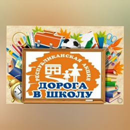 ❗ВНИМАНИЕ ❗