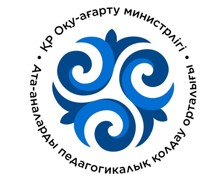 Методические рекомендации