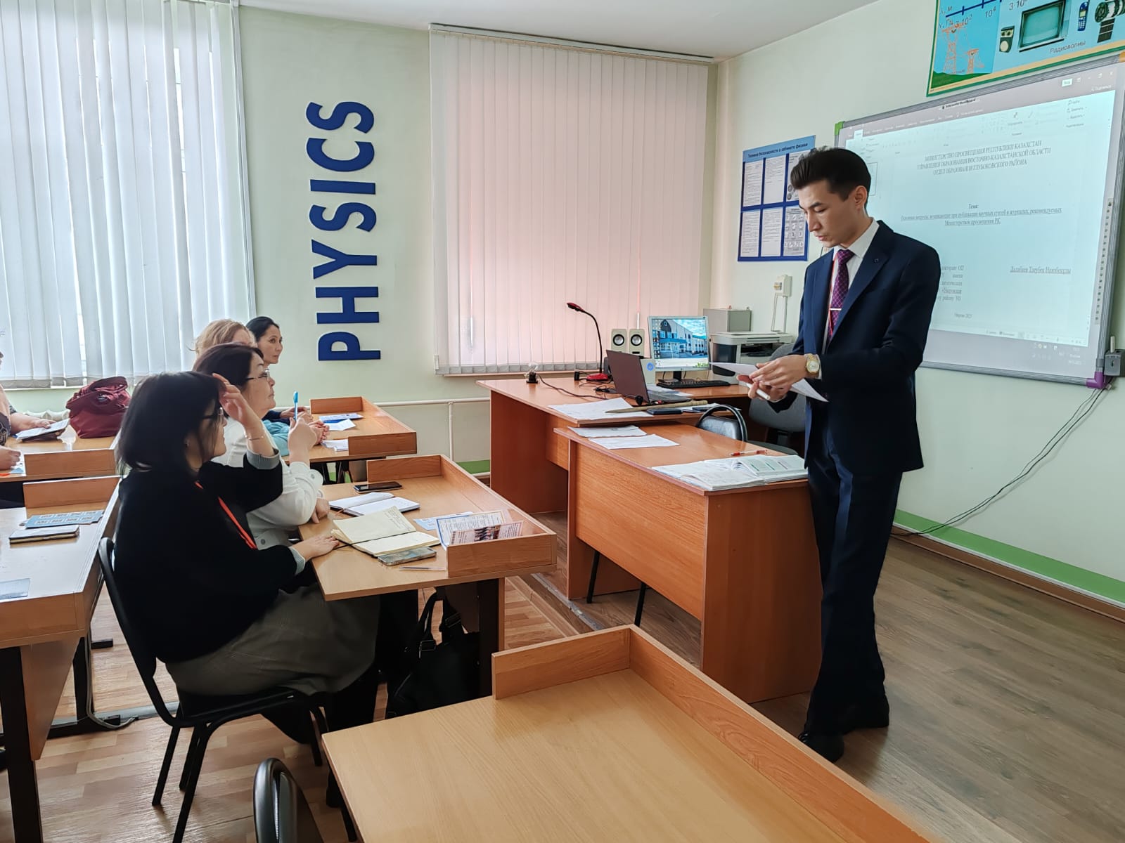 Районный семинар по физике