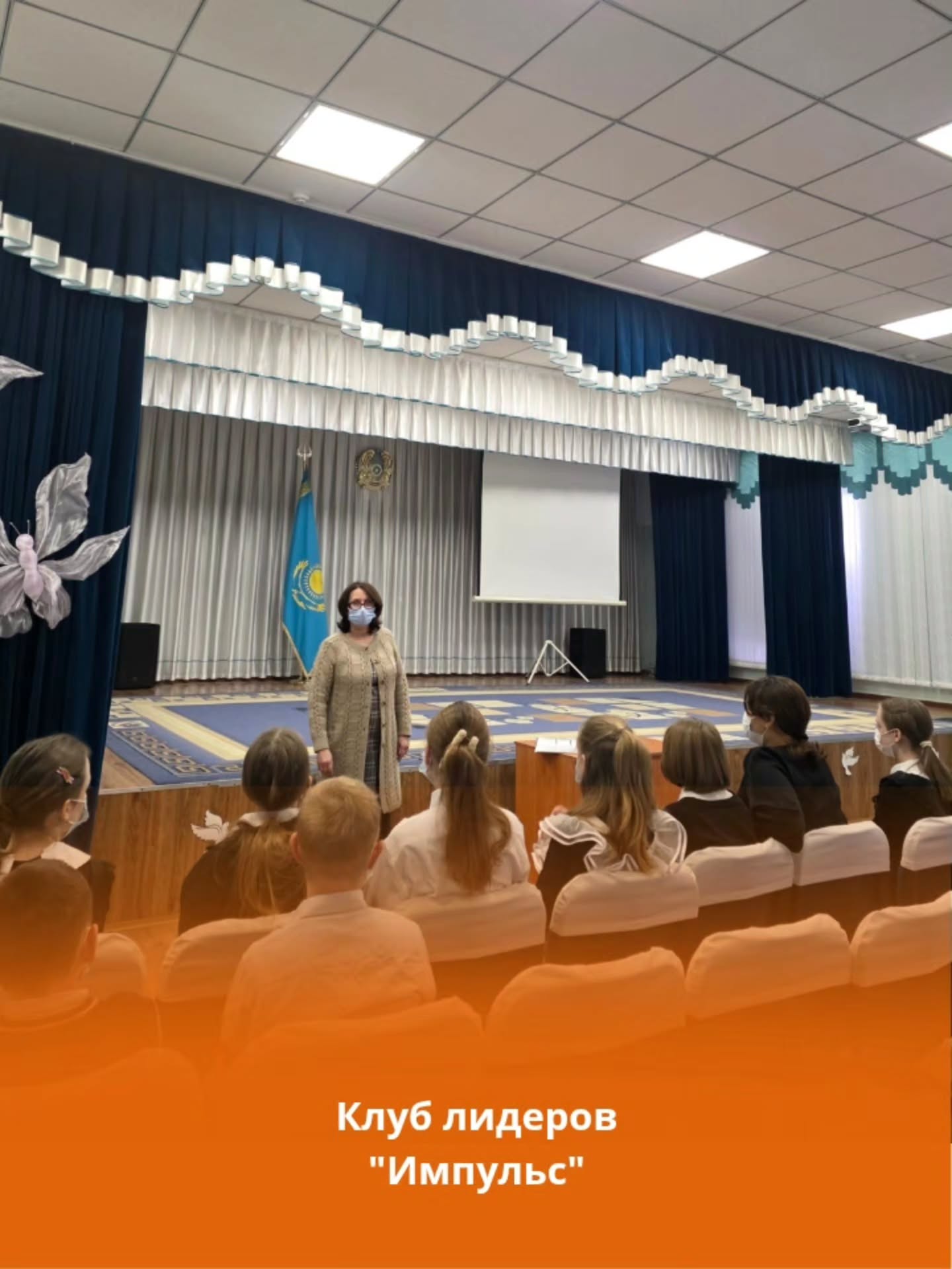Импульс